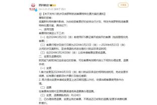 开云app最新官方下载安卓截图4